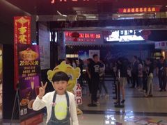 耀莱成龙国际影城(合肥店)-华联影城(蒙城路店)