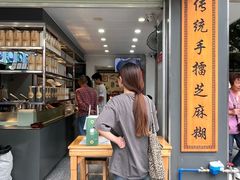 -芝麻糊世家(西华店)