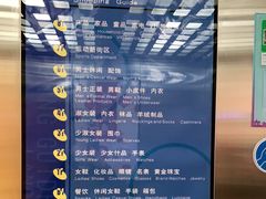 -上海置地广场(南京东路店)