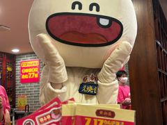 -点都德(北京路贰店)