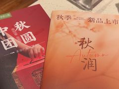 -汤城小厨•粤菜•靓汤(望京凯德mall店)