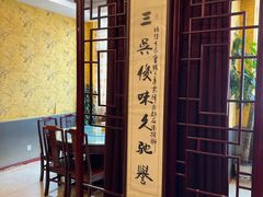 -新聚丰菜馆(太监弄店)