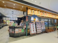 -牛气(将军澳中心店)