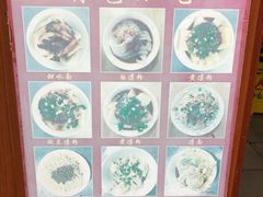 -洞子口张老二凉粉(文殊院店)