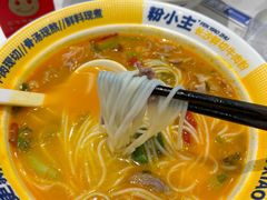 -粉小主·贵州酸汤牛肉粉(南京仙林金鹰店)