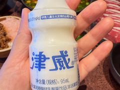 -旺福·贵州酸汤牛肉火锅(陆悦天地店)
