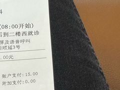 -上海市东方医院(总院)