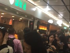 -添好运点心专门店(中环IFC店)