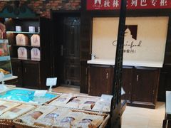 -哈尔滨秋林食品有限责任公司(秋林公司店)