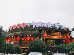 -川西坝子火锅(金沙1.0直营店)
