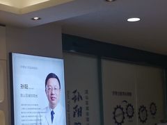 -牙博士口腔品牌连锁(昆山城区店)