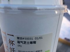 -奈雪的茶(中粮祥云小镇店)