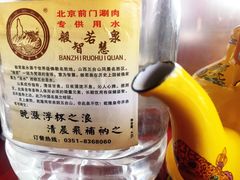 -前门·鲜肉火锅(长风店)