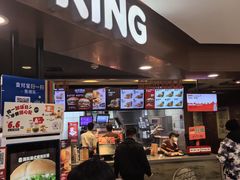 -汉堡王(西直门凯德MALL店)