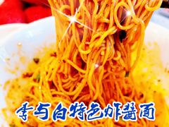 -李与白包子铺(桐梓林店)