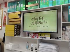 -郑远元专业修脚房(海防路店)