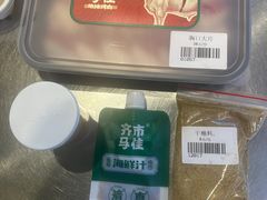 -齐市马佳地摊烤肉