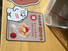 -嘉和一品粥(马家堡店)