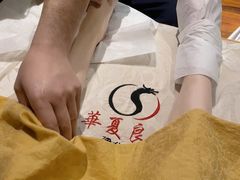 -华夏良子·足道SPA艾灸(众美店)