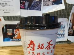 -寿奶茶·鲜奶与茶(合生汇购物中心店)