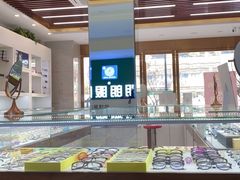 -明月眼镜(三坝店)
