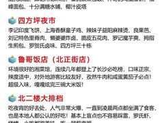 -长沙火车站(地铁站)