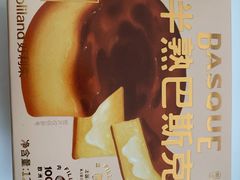 -好利来(熙地港店)