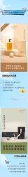 -希梵尔头皮抗衰·科技养发
