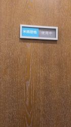 -北京米扬丽格医疗美容·联合丽格鼻整形中心