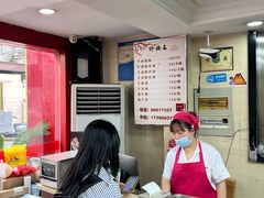 -回回锅贴(小河沿店)