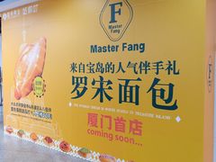 -乌石浦(地铁站)