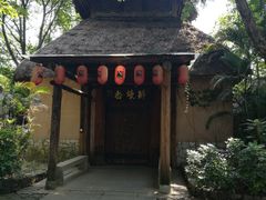 -茂德公草堂