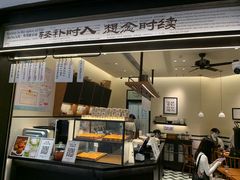 -RUXU入续鸳鸯糖水铺(星寰店)