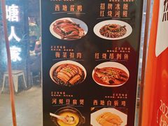 -西塘人家•黑金冠本地好店