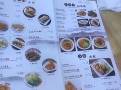 菜单-阿凤姐港式小吃