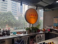 -芝城故事·建瓯土菜