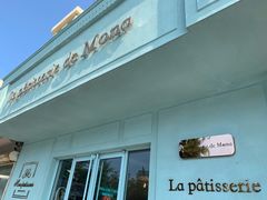 门面-La patisserie de Mona 茉娜的甜品(韩乐坊店)