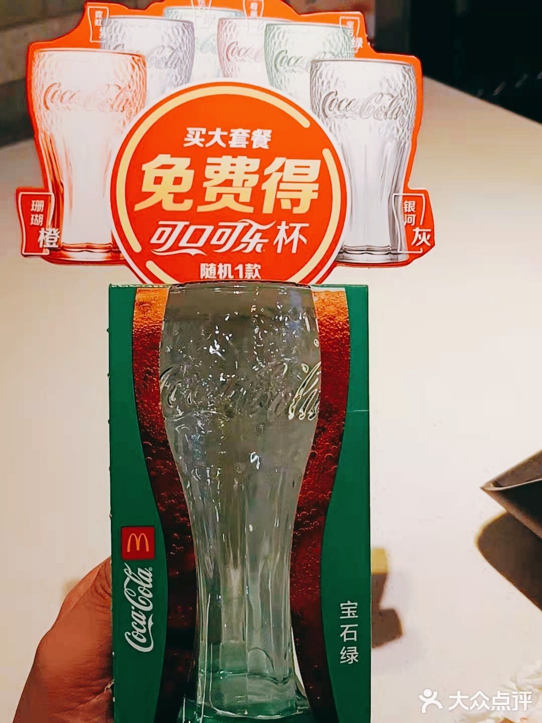 听说麦当劳的缤纷跳跳糖麦旋风很nice哦