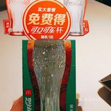 听说麦当劳的缤纷跳跳糖麦旋风很nice哦