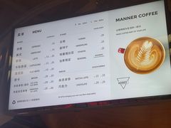 -Manner Coffee(芮欧百货店)