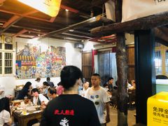 大堂-盟重烧烤(高正街店)