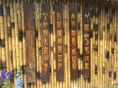 -圩墩遗址公园