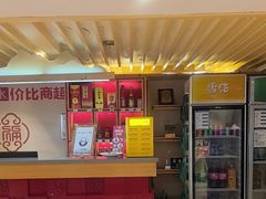 -添福来墨鱼饺子 · 海鲜东北菜(泡崖店)