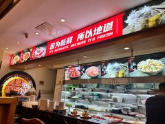 -沸炉重庆老火锅(军事博物馆店)