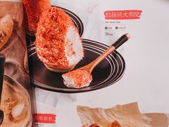 -金椰壳· 大厨新加坡菜(壹方城店)