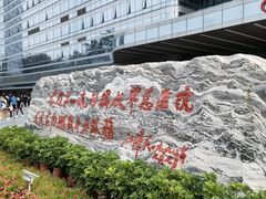 -中国人民解放军总医院