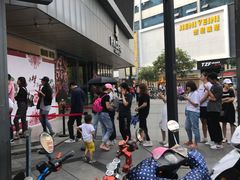 -鲍师傅糕点(春熙路店)