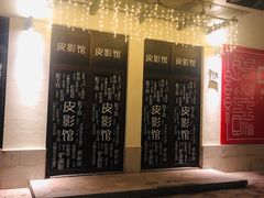 -湘湖金融镇