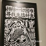 热腾腾的鱼汤好暖心