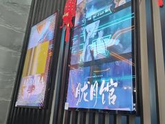-屋有岛沉浸游戏旗舰店(中山公园店)